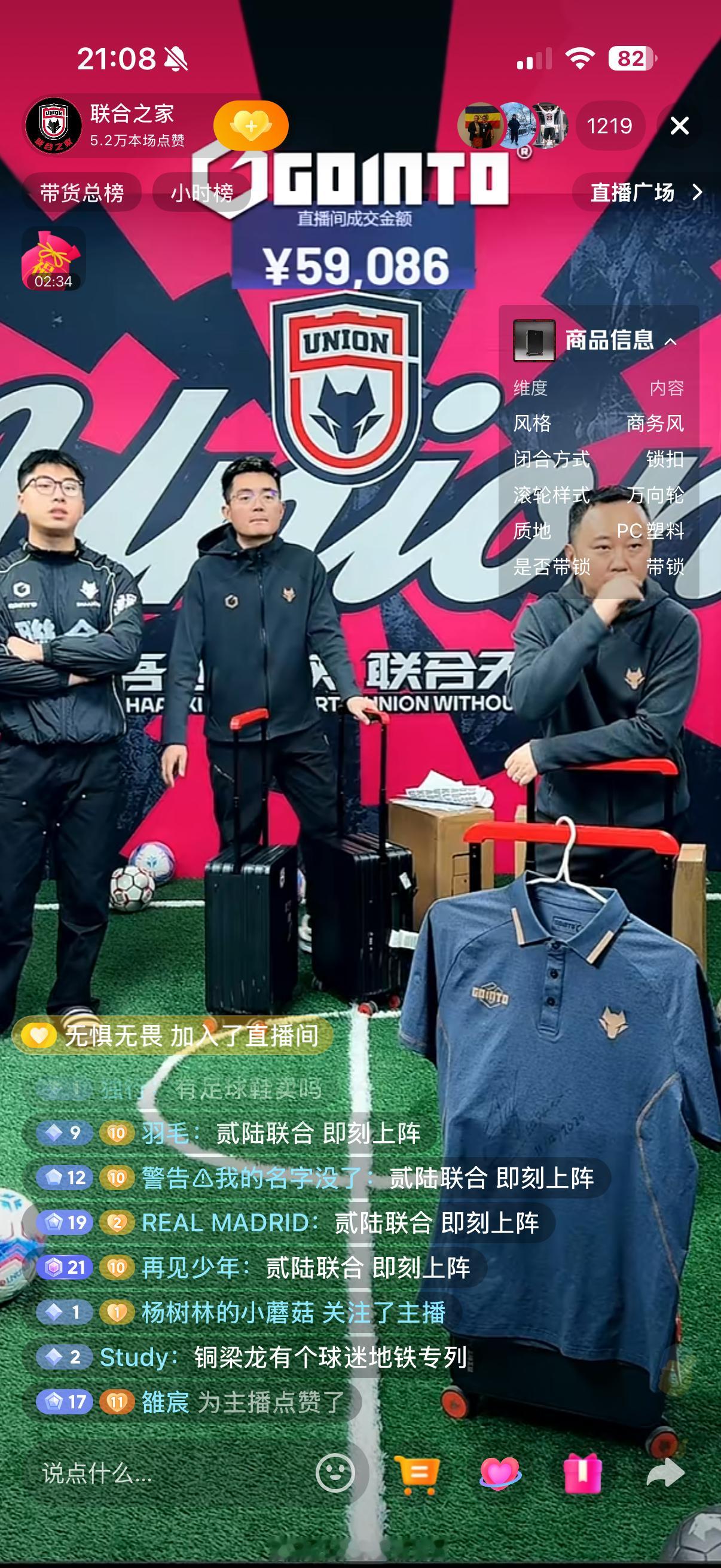 文总和松哥提前上身了陕西联合