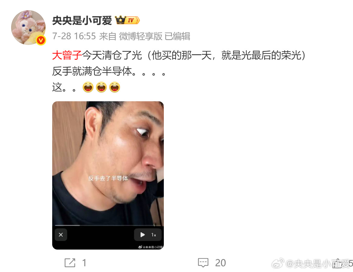 曾老师的权威还在上升