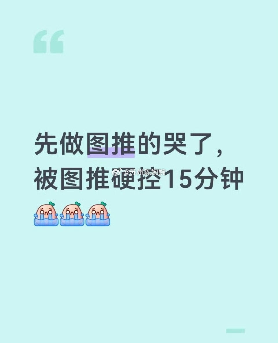 河南省考行测真的很难很多人说图推完全不会推不出来先做图推的哭了，直接被图推硬控1