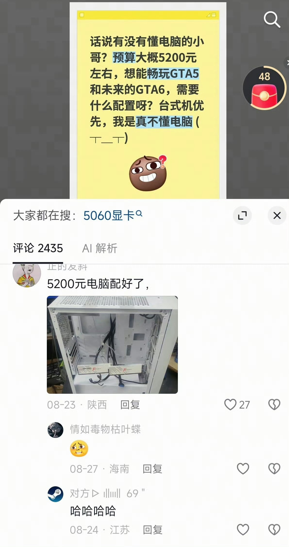 内存和闪存疯狂涨价，其实对手机行业打击最大因为电脑的核心供应链向来也不在咱们这，咱们只是负责组装但是