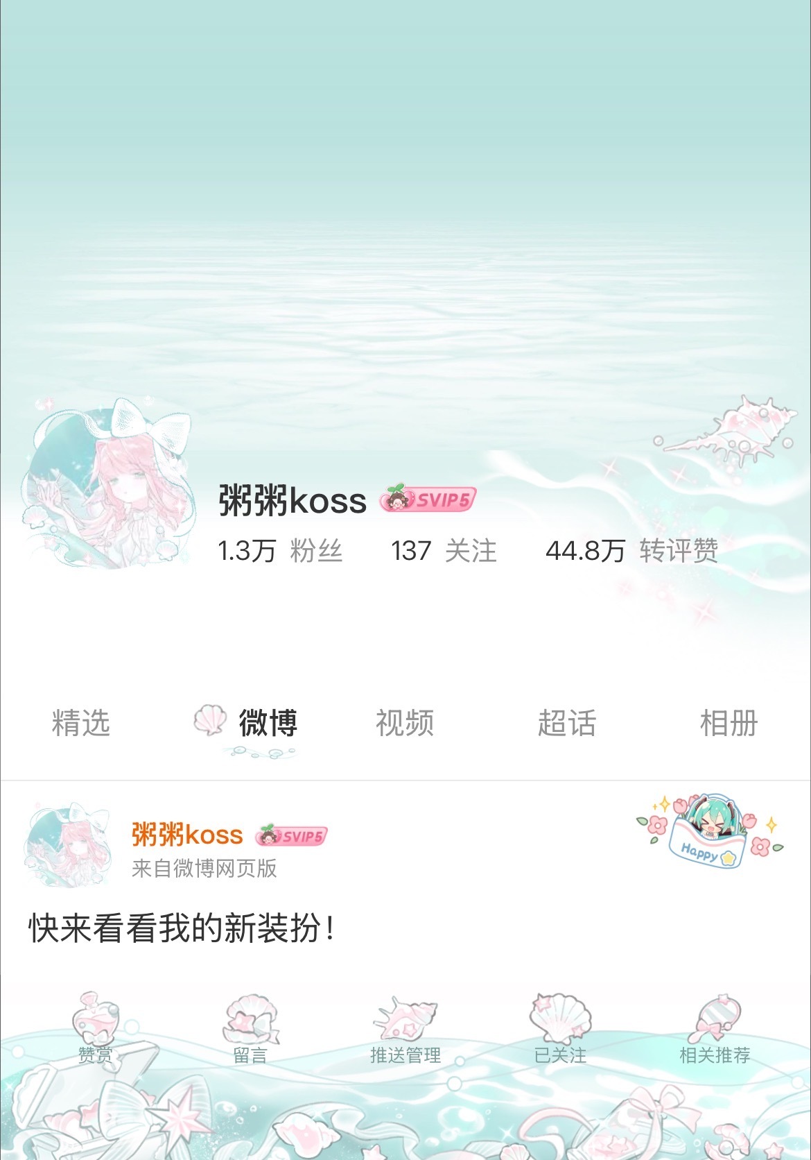 实在是美
