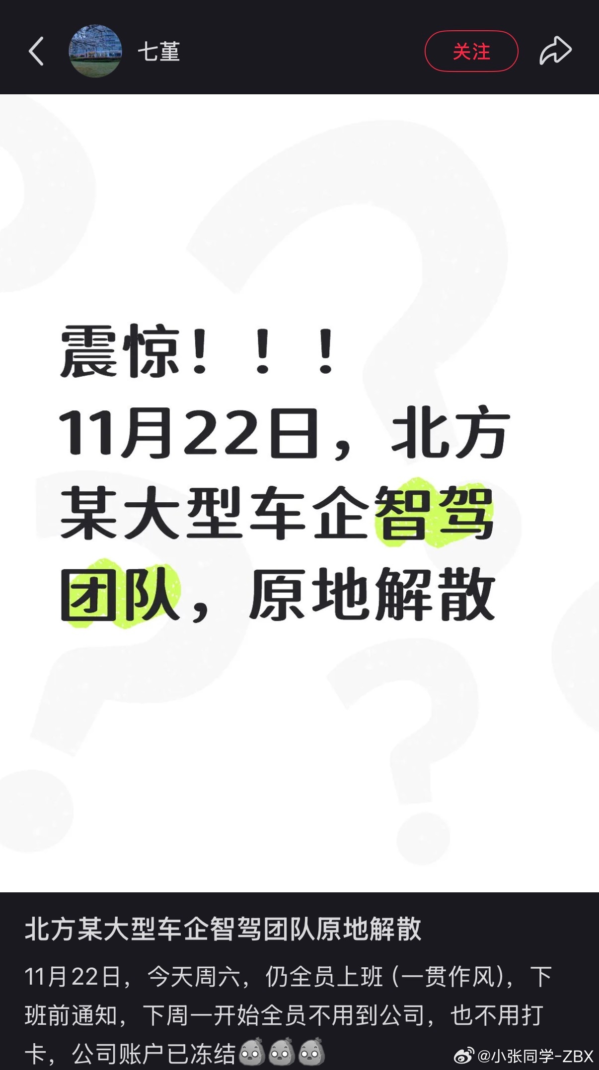 我无数次说过“浪费是最大的豪华”，越浪费，越溢价，实力越强。驾驶辅助也是一样，堆
