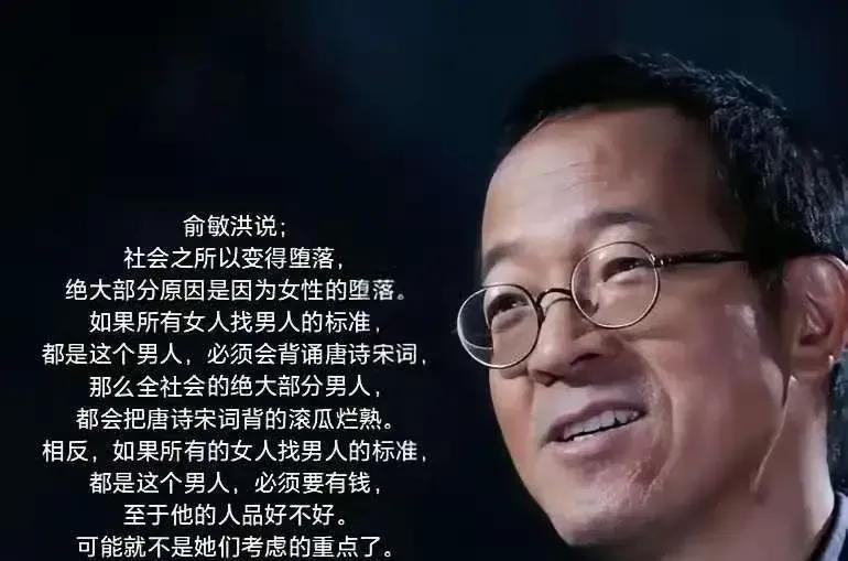 俞洪敏和肖同学一样，被网暴的没办法道歉的，但真理就是真理，实践会证明的！当