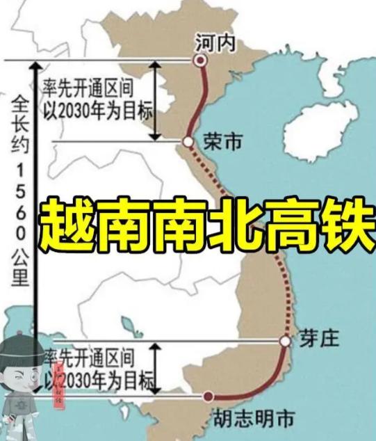 高铁连美国都搞不定，别说越南了！其实大多数国家，修高铁都是没钱，区别在于有没