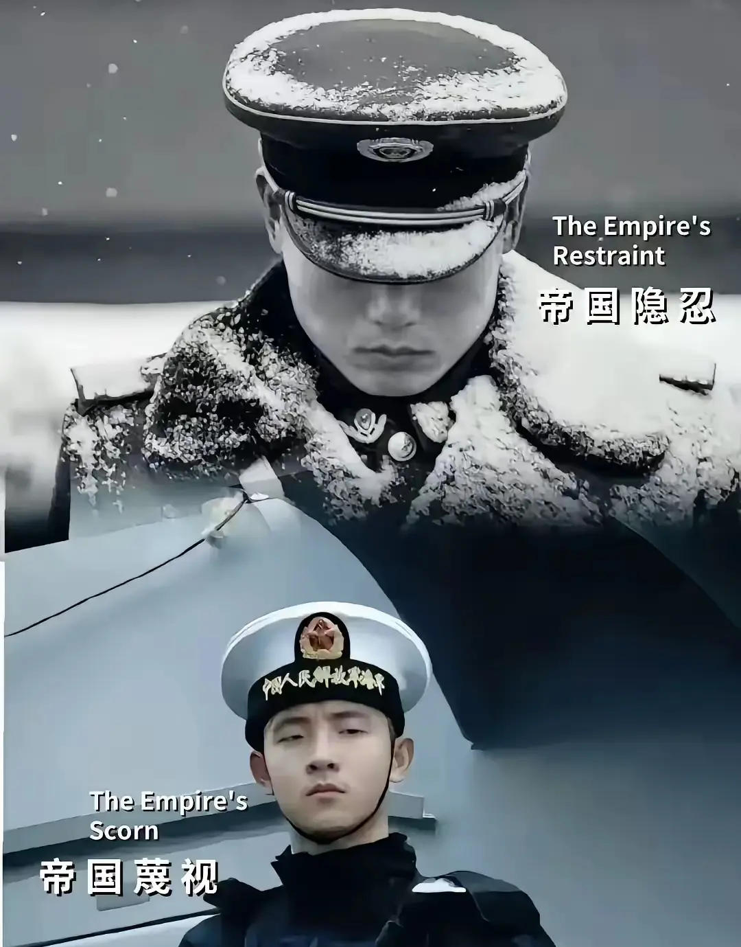 法国和日本的拍摄，隐忍与蔑视，更喜欢哪张？