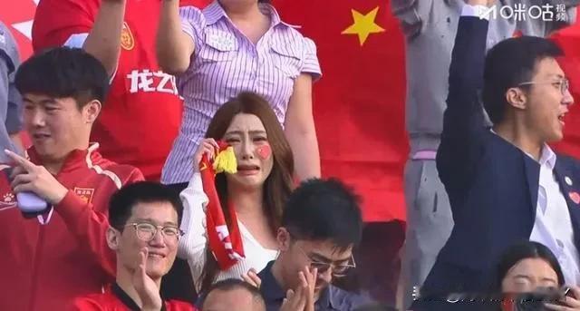 哭了，哭了！不是球员哭了，是球迷们哭了！全世界都没想到也不可能想到，中国U23国