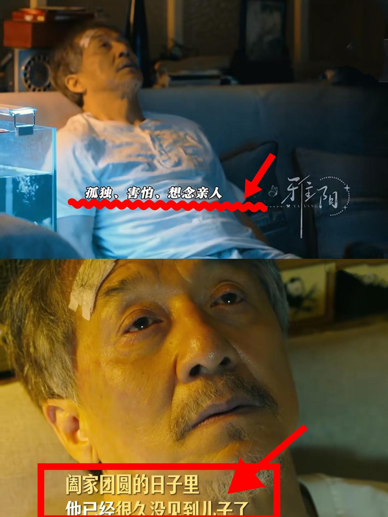 难怪71岁的成龙还在不停地拍戏。原来不是因为他缺钱！而是因为他如果不工作的话