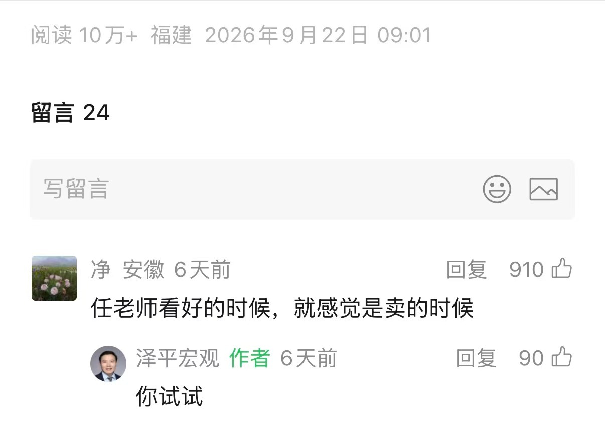 这.......​​​