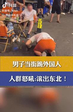 犯众怒了！吉林长春，一男子和别人吵架时，旁边有人就说了他一句“让外国人看笑话”，