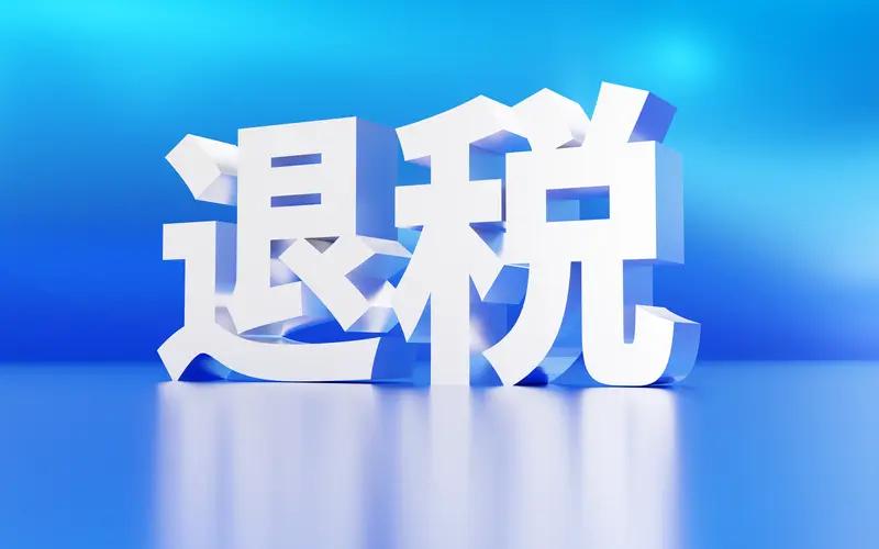光伏退税取消？巴菲特：恐慌时正是看清价值的时刻！光伏出口退税取消引发市场焦虑