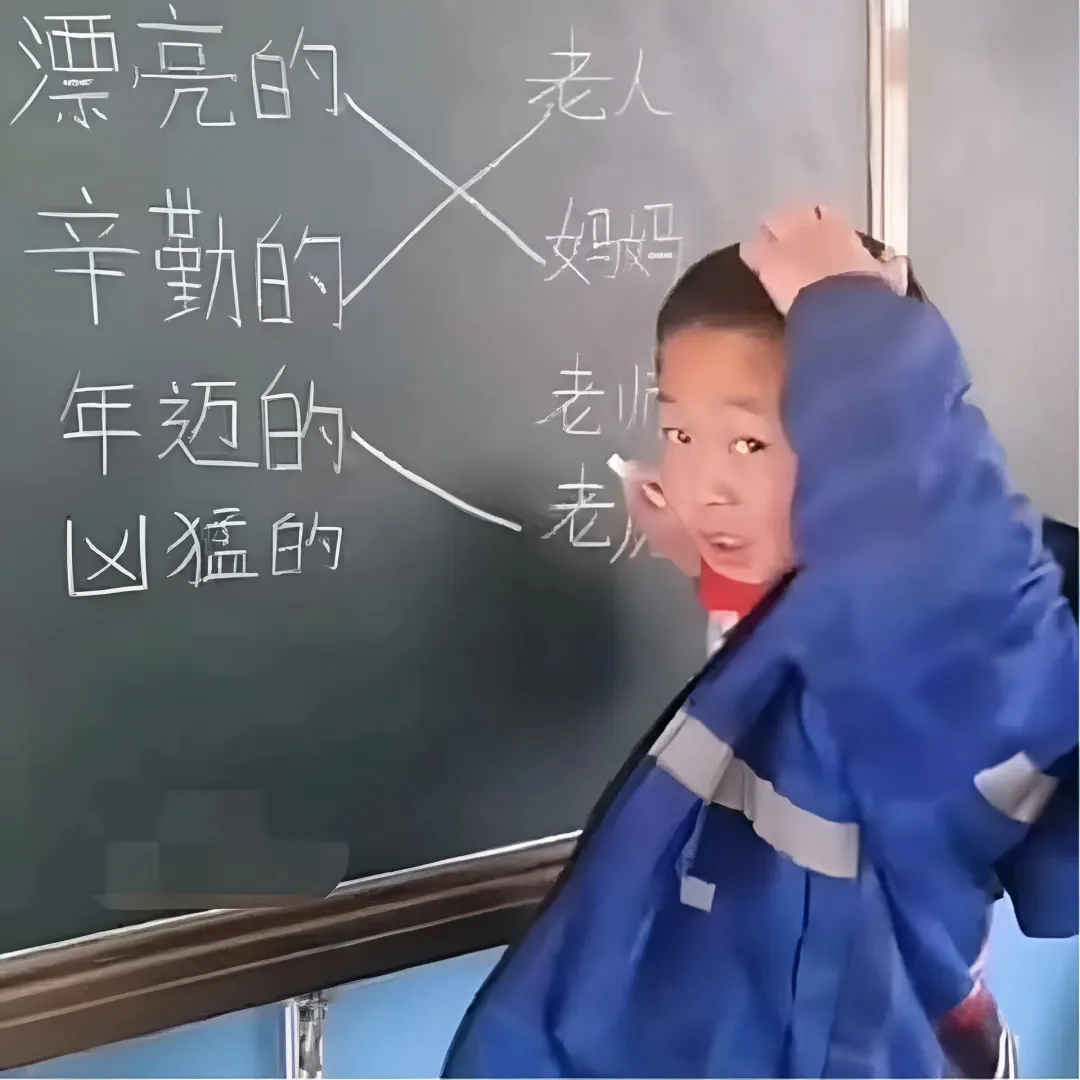 梗684
