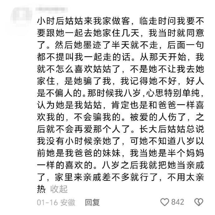 小时候不懂世故，为啥要假客气？