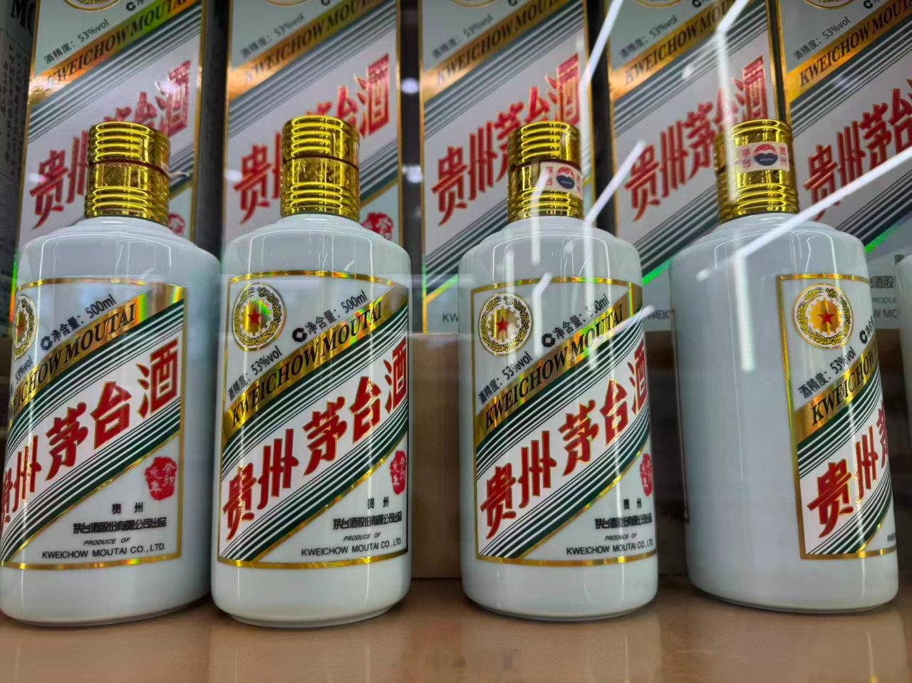 白酒行业, 重要突破! 贵州茅台, 官宣“调价”!