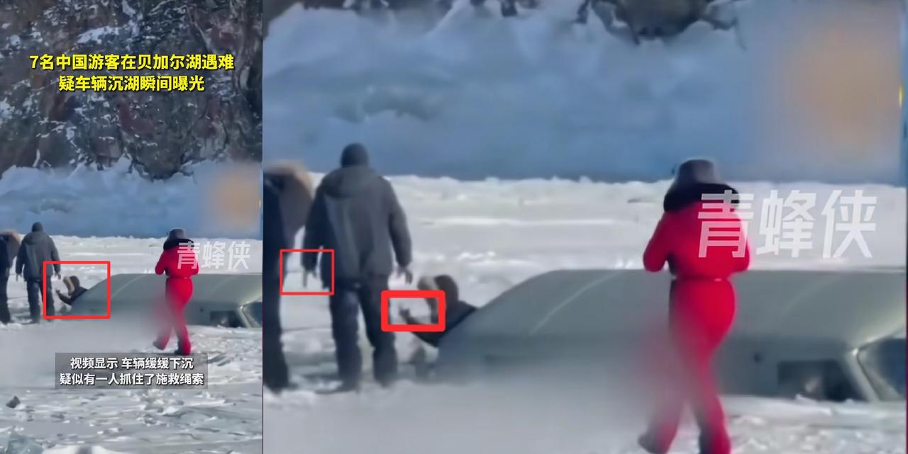 不知道贝加尔湖唯一的幸存者会不会内疚一辈子有网友说:看了视频发现他就是不跳，