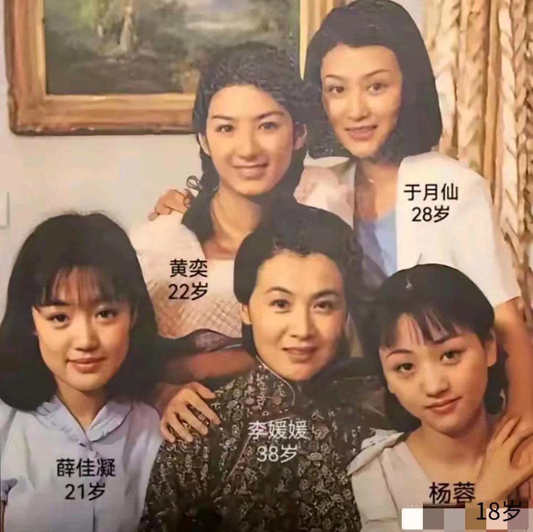 五星同框，最娟好的就数18岁的杨蓉；其次是22岁的黄奕；28岁的于月仙真是霞姿月