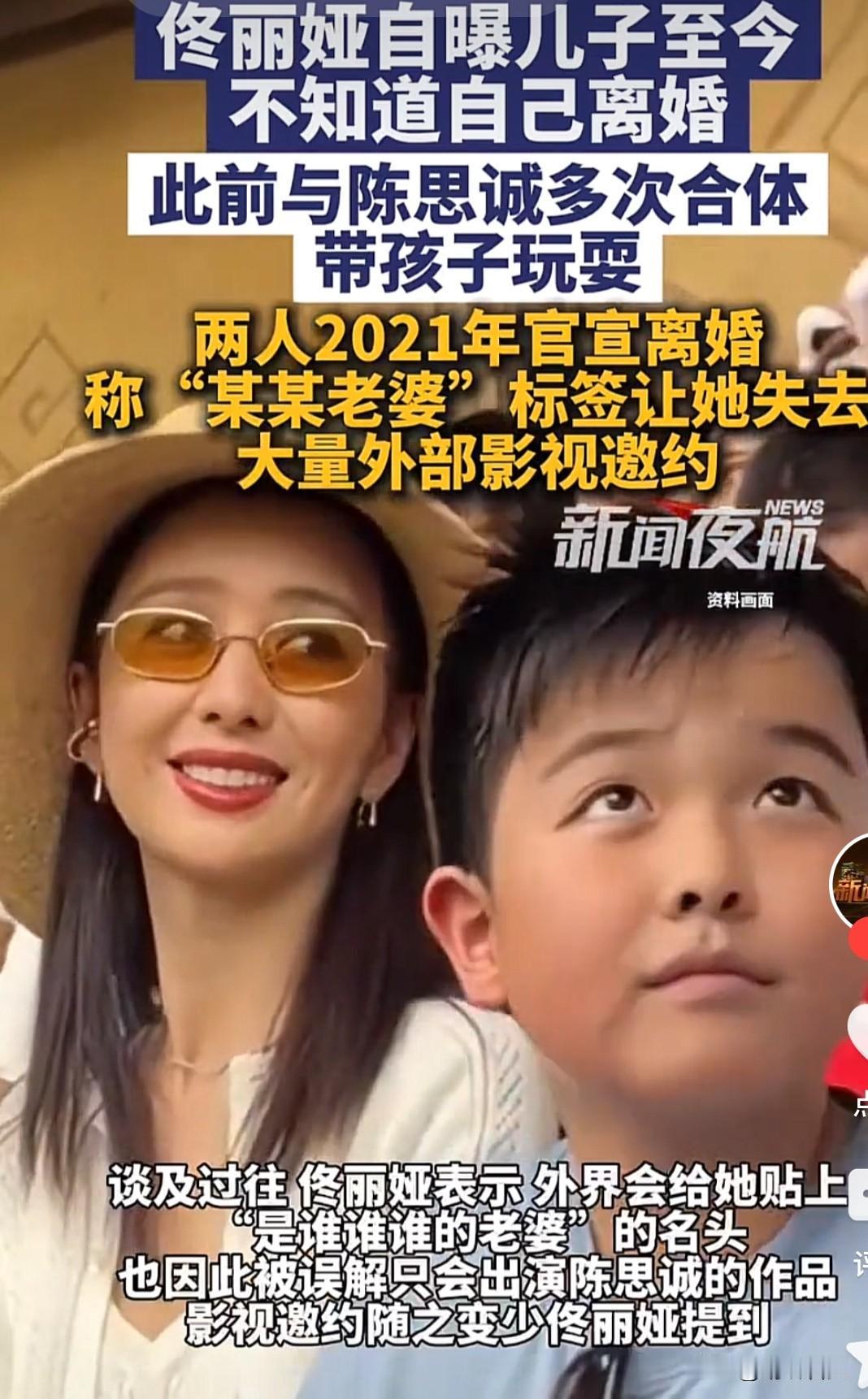 朵朵，意外引发全网热议！这次的焦点并非此前网传的转学相关传闻，而是她的母亲佟