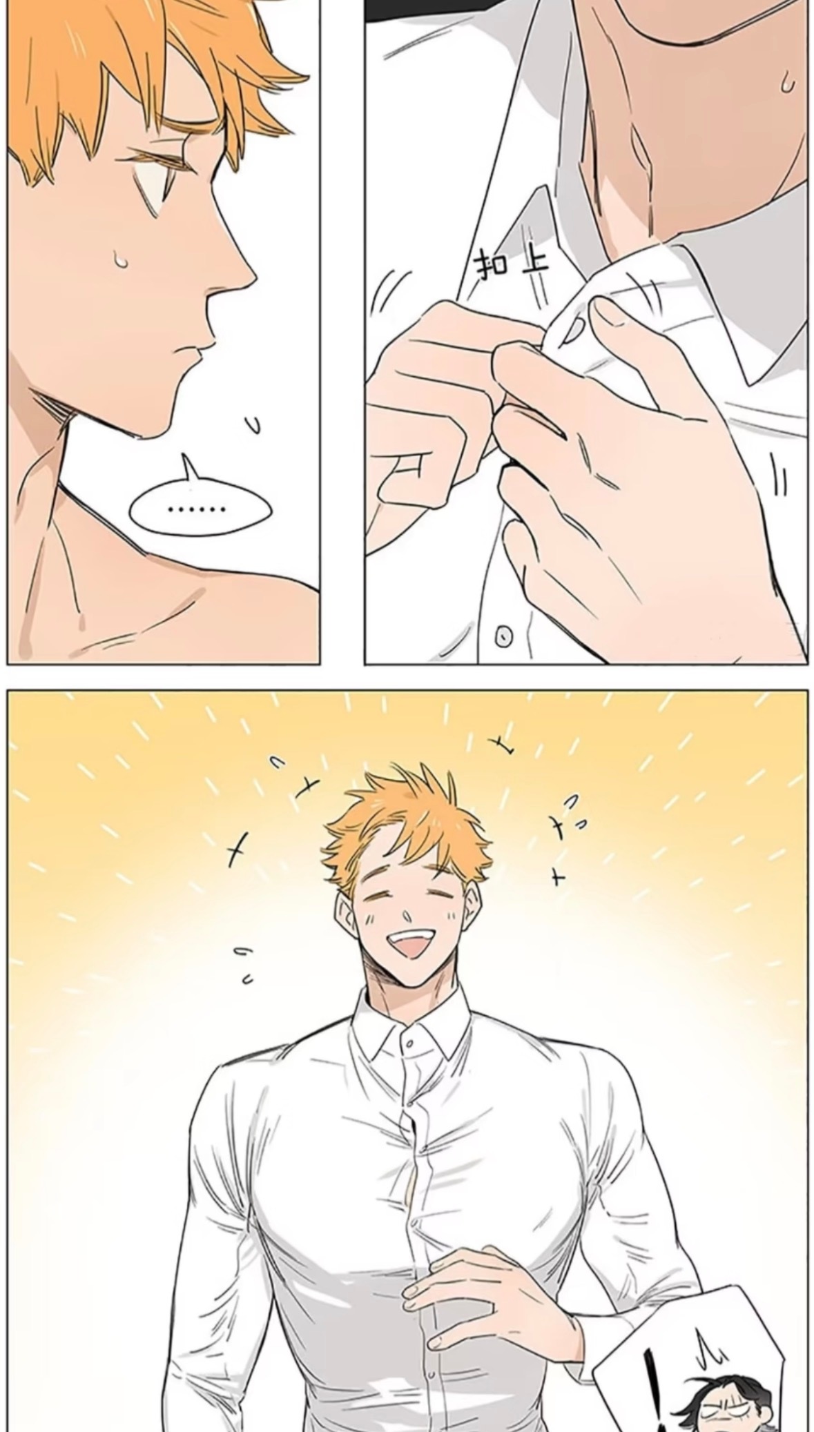 所以说嘛～果然还是长大了有看点…一人安利一部国漫动漫点评团漫画
