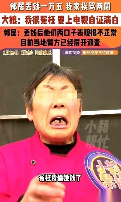 家里丢了钱，明明装了监控，他就是不给你看。他说，要是监控能拍到，早把你送进去了