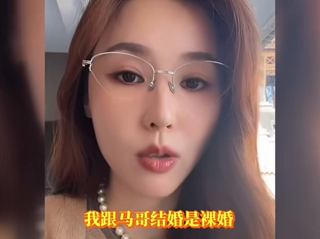 吴佳尼自曝她结婚是裸婚，离婚的时候也没要抚养费！吴佳尼：“我跟马哥结婚是裸婚，