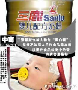 十年前的三鹿氰胺奶粉事件历历在目, 事件的始末如何?