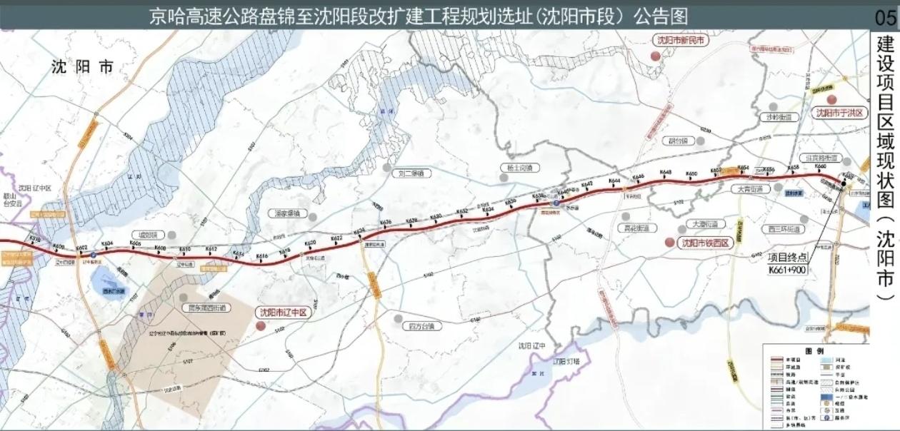 京哈高速盘锦至沈阳段要扩建了，车主吵翻了。有人说：日均10万车，早该扩。也有人质