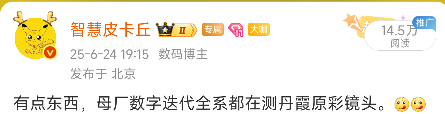 oppofindx9系列真机依然是轻薄+影像，补齐超声波+普及丹霞。
