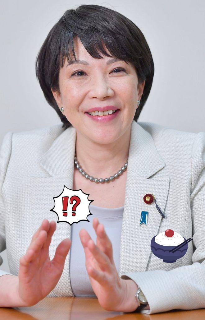 果然被我说中了!日本首相今天突然宣布10月28日,日本首相高市早苗在与到访