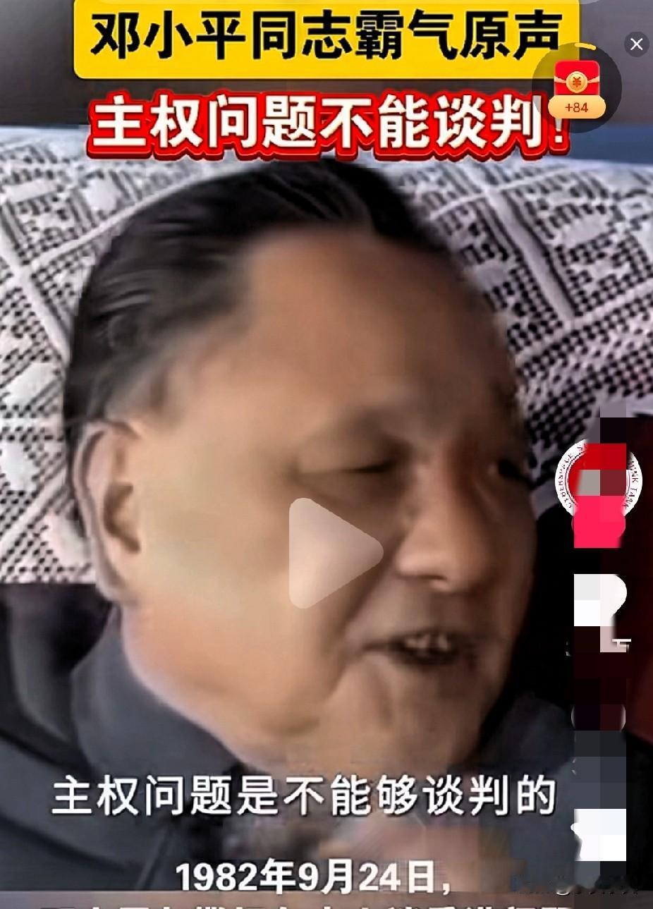 高市首相低估中方了，中方太高估日本了，主权问题没有谈判中国太高看了日本？日本也