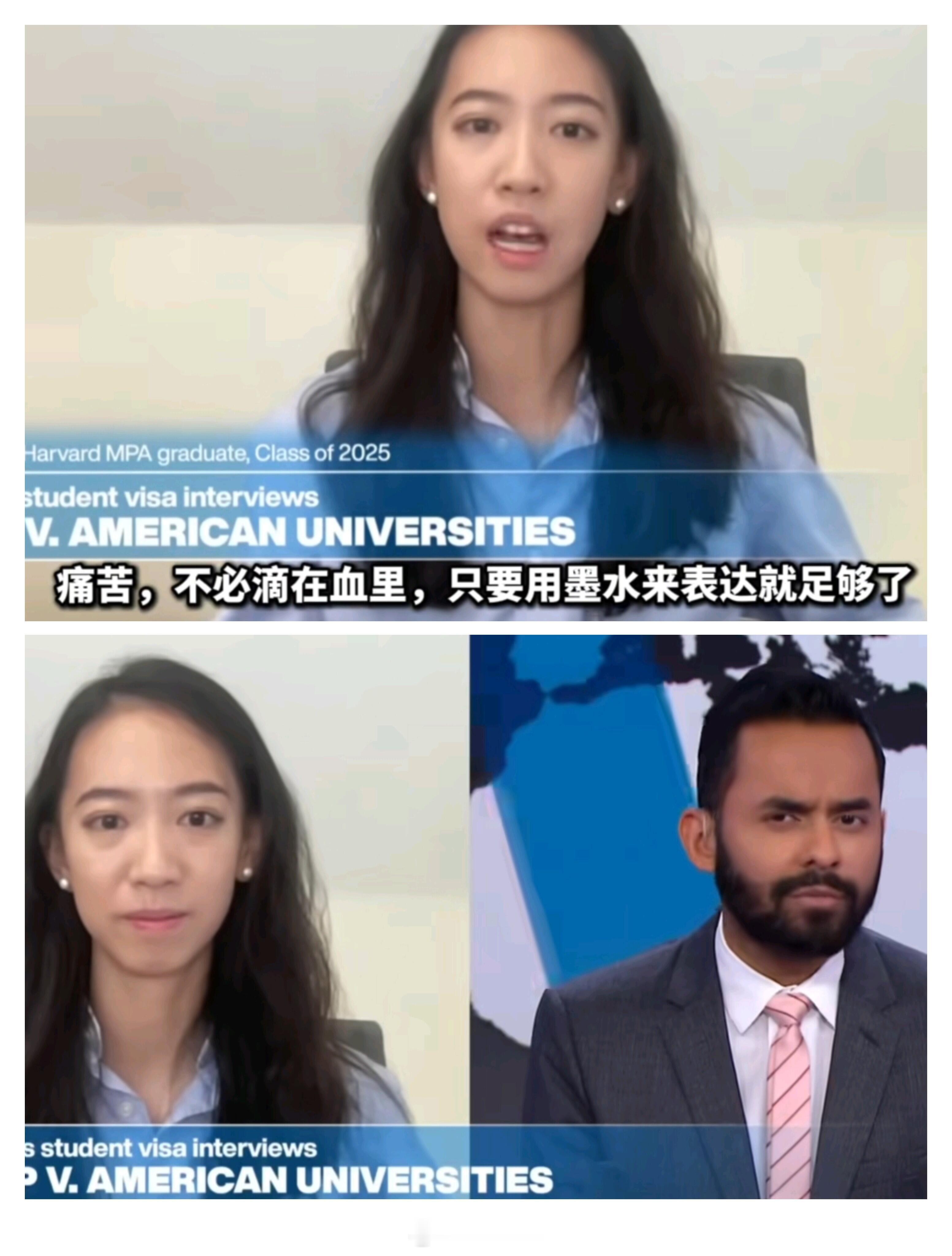 蒋雨融最新言论，把美国电视主持人听懵了…到底想表达什么意思？[吃瓜]​​​