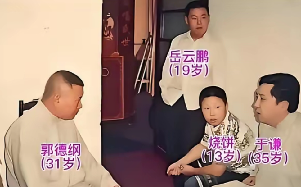 20年前四个人为了吃饭在一起，20后年四个人为了吃饭依然在一起，有几个人能做到的