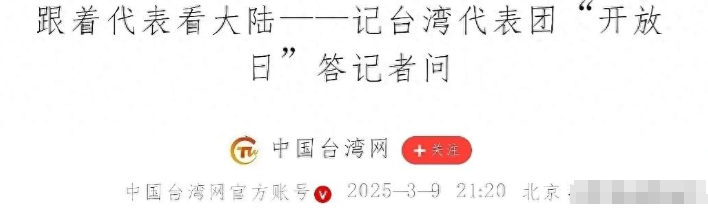 台海时局探讨与预测：台湾打还是不打？今年会打吗台湾，中国的一个省，却总被外部