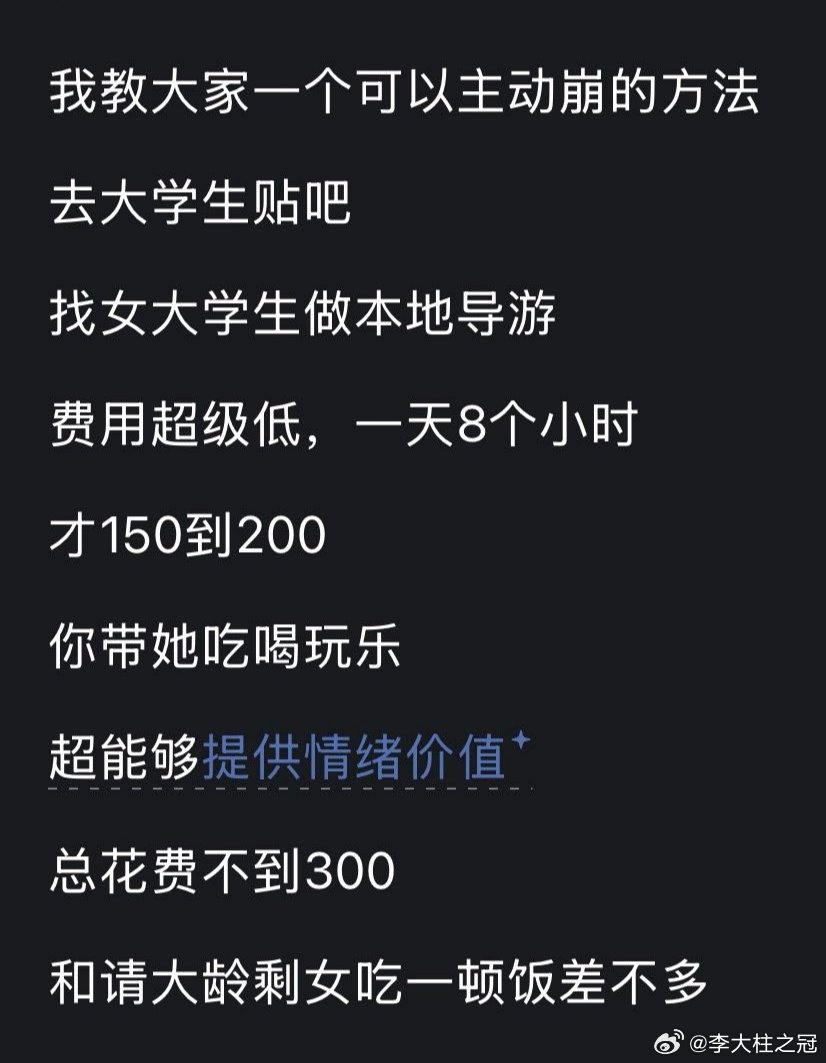可以尝试一下，感觉说的还很符合逻辑