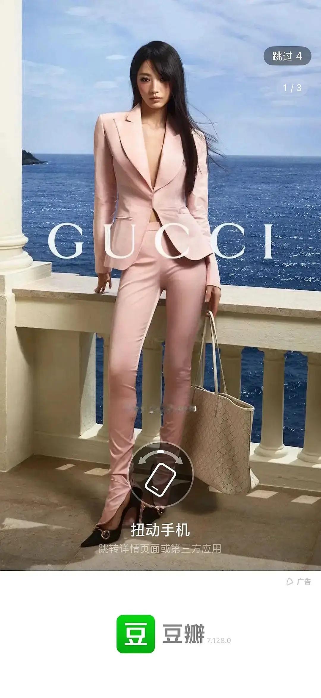 不说的话确实认不出来