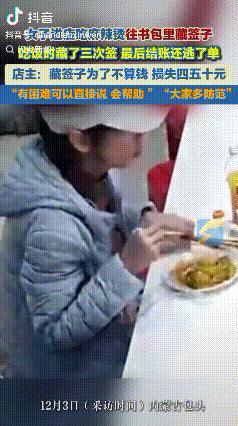 不能惯着！内蒙古包头，女子背着一个书包进店吃麻辣烫，她在吃的过程中把签子分成两波