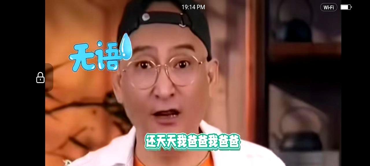 谢雷在对着镜头谢雷爆料侯耀华：一是嘲讽对方没研究相声，时间多和女同事相处