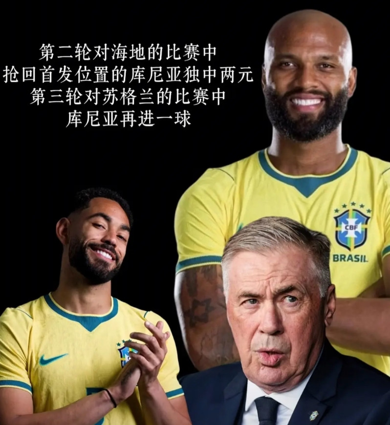 这个伊戈尔蒂亚戈，对付日本队可能会派上大用场！世界杯淘汰赛第一轮，巴西队32进