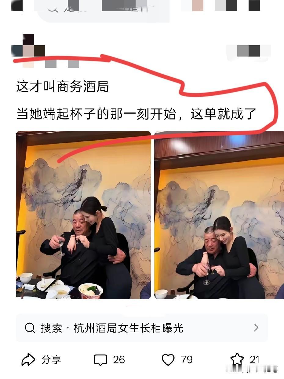 我看不明白。