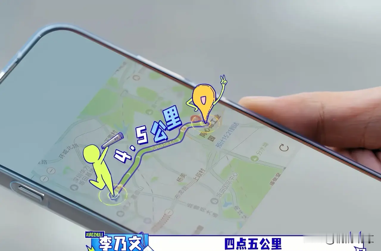 佟丽娅节目里点了外卖，让李乃文去门口拿，结果送货地址填错了，外卖员加李乃文微信共享位置后，发现距离竟