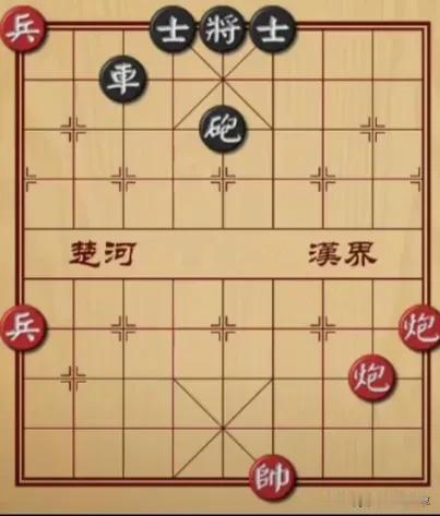 都有好棋，巅峰对决，王者决战每一步都是神仙招！如图所示，红先行。有兴趣不妨一试
