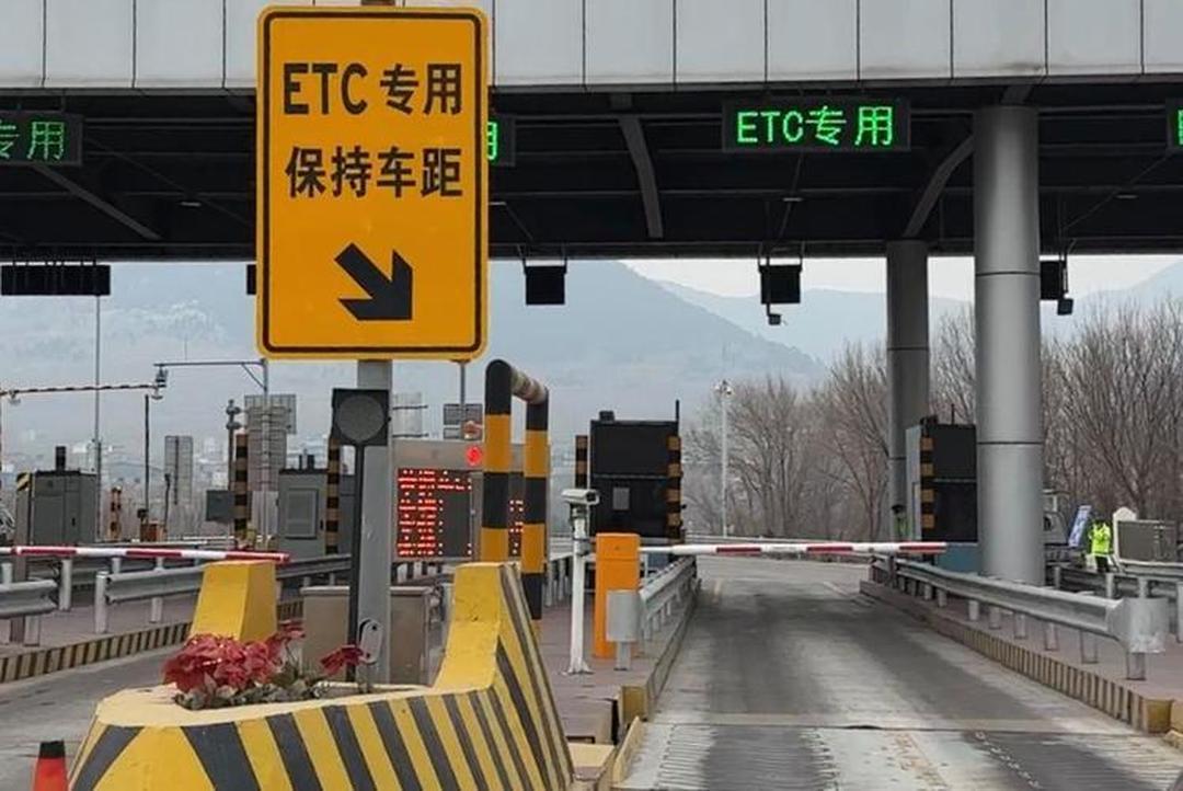事件回顾：网友吐槽ETC安装使用不便，呼吁车牌扫码支付，官方公开回应这次回应