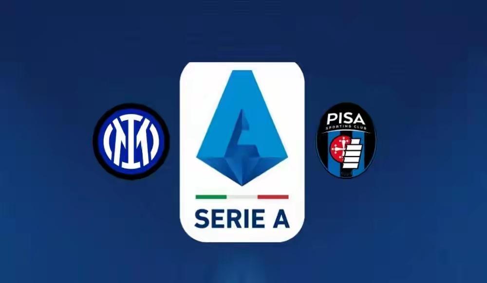 生产队的驴也不能这么用呀！意甲第22轮国际米兰主场迎战比萨，国际米兰排名积分榜第