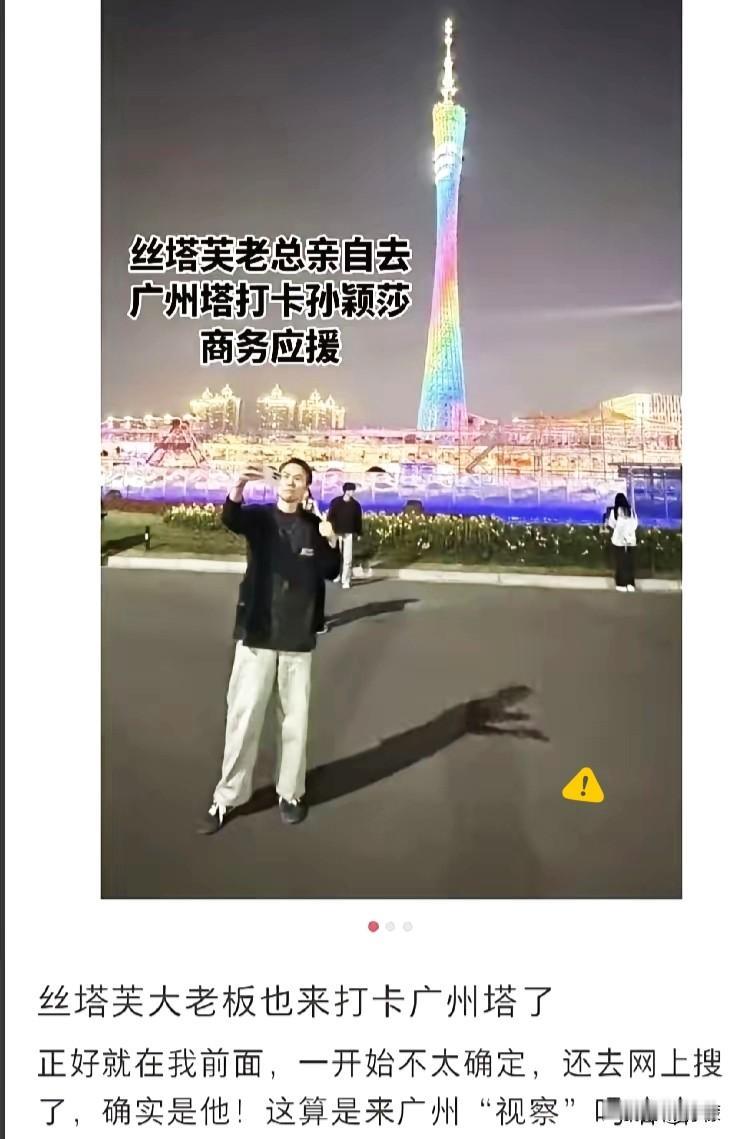 要说现在谁能让全球化妆品集团的CEO们又爱又慌，孙颖莎绝对算一个。这位赛场上的“