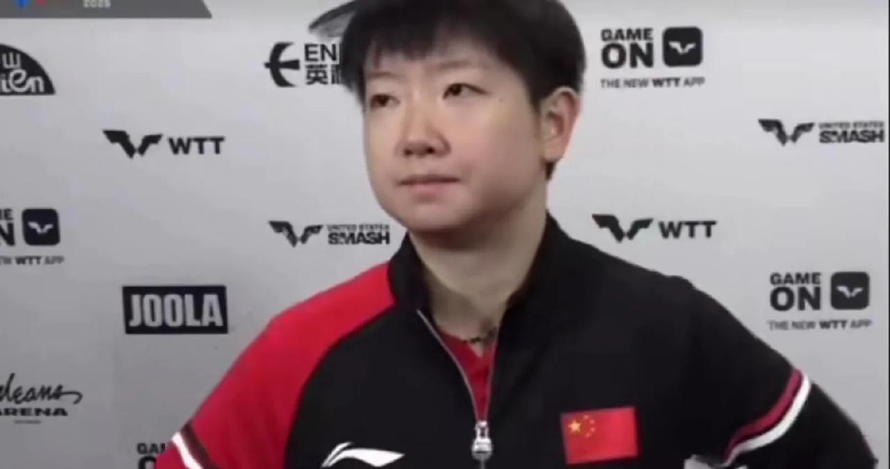 孙颖莎被刘扬子打了个有惊无险。差点让去观赛的王励勤下不来台。赛后炸毛的孙颖莎面