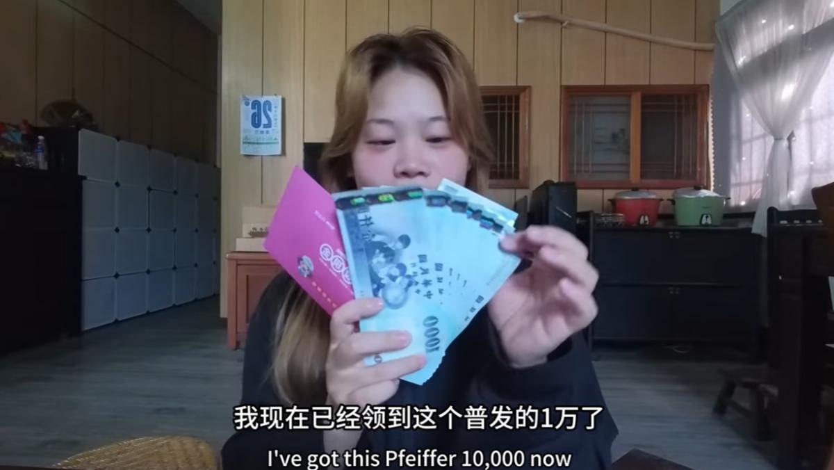 【大陆配偶领一万普发金，被要求“承认中华民国”，坦言“做不到唷”】据台媒报道，一