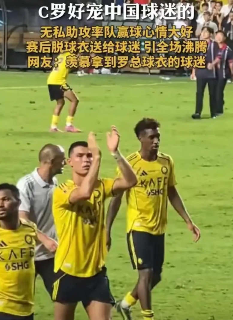 C罗中国行，香港超级杯最后决赛也就是8月23号今天晚上20:00整在香港大球场举