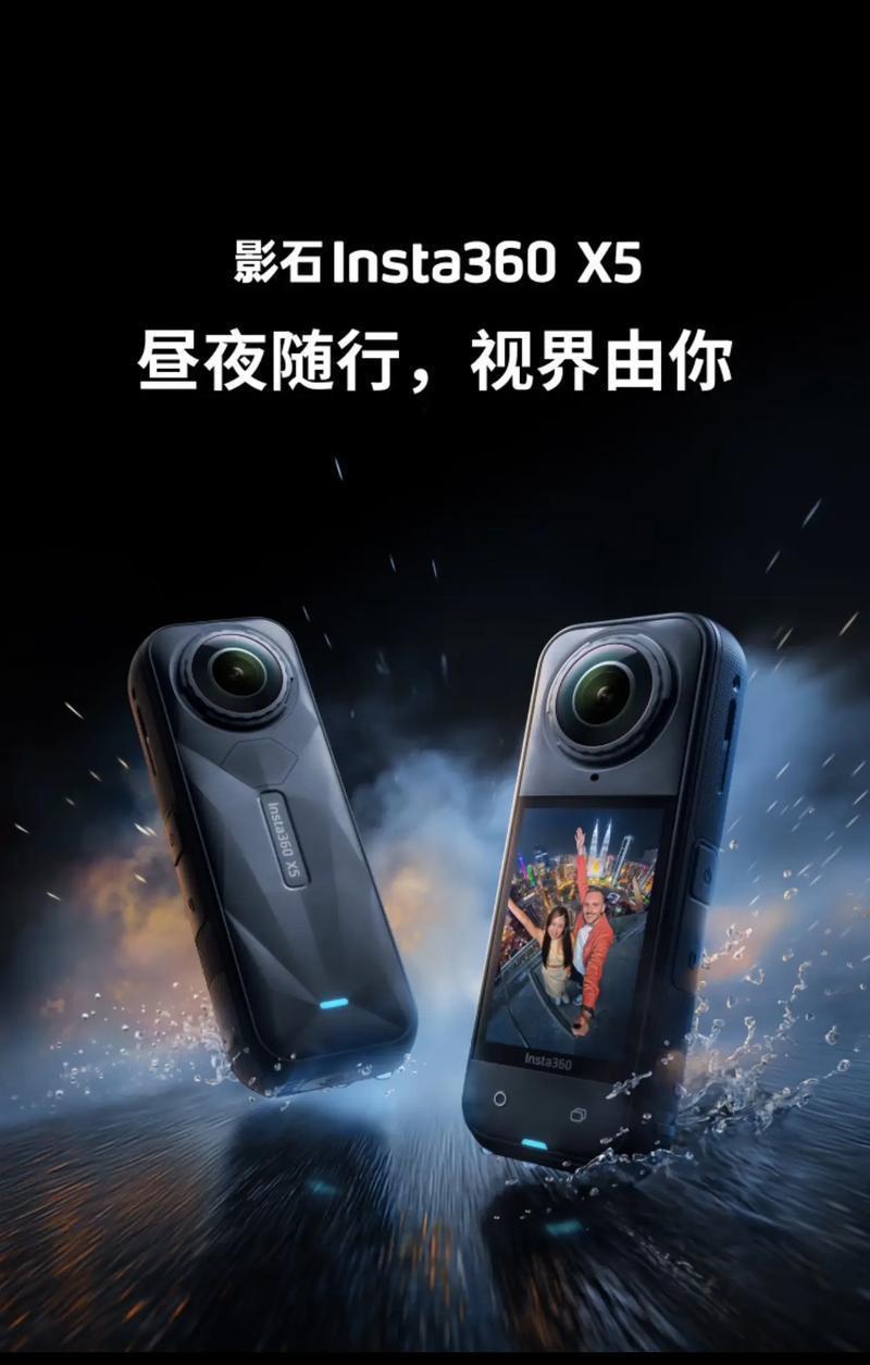 影石与大疆先后发布全景相机，网友讨论两者谁更强：影石经验更丰富、大疆参数价格有优