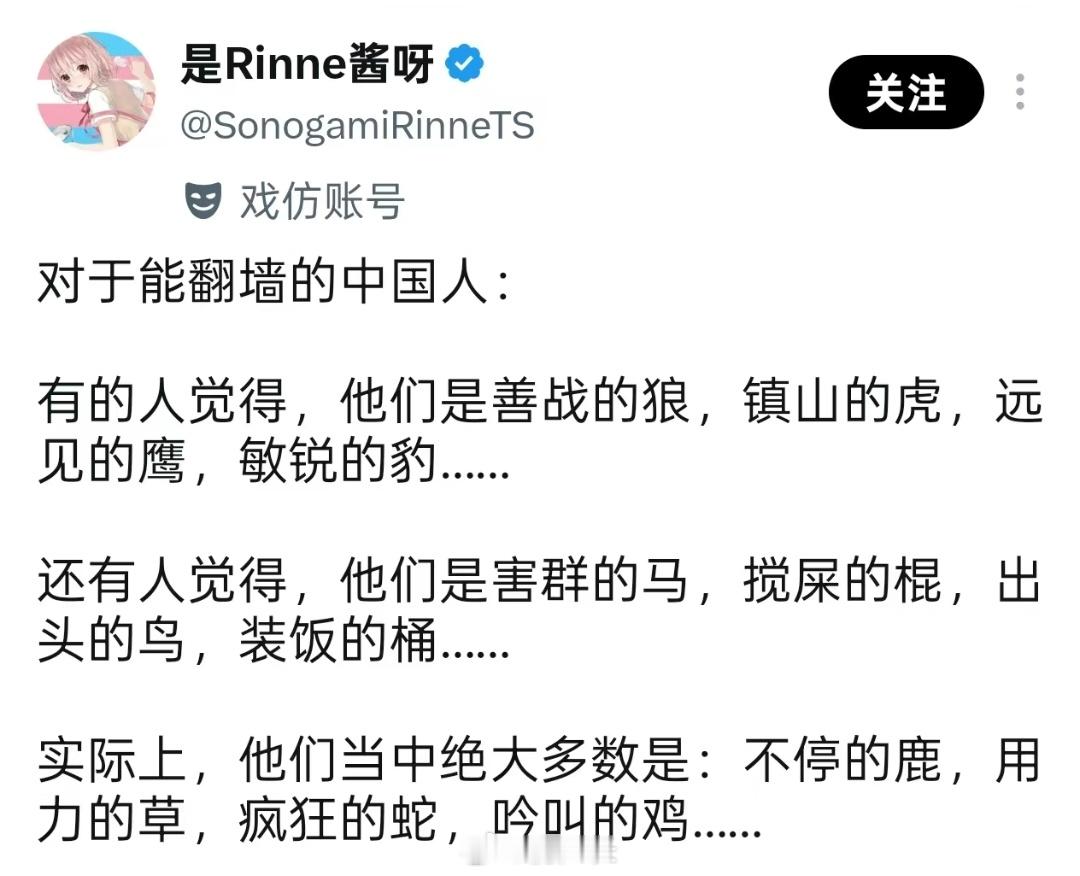 为什么很多人一到晚上IP就在国外我来回答一下因为中国人能飞