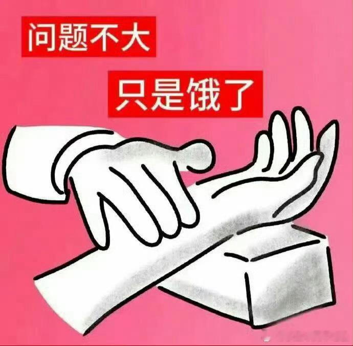 人一闲真的很容易胖啊。。。我自己在工作室没生意的时候就疯狂叫外卖，外卖还在路上我