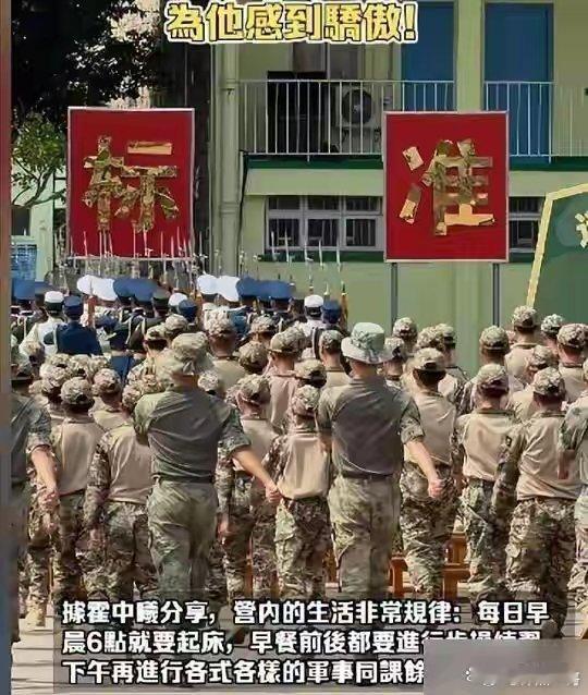 郭晶晶式“穷养”火了！13岁霍中曦军训16天晒成煤球，霍启刚举手机拍到...