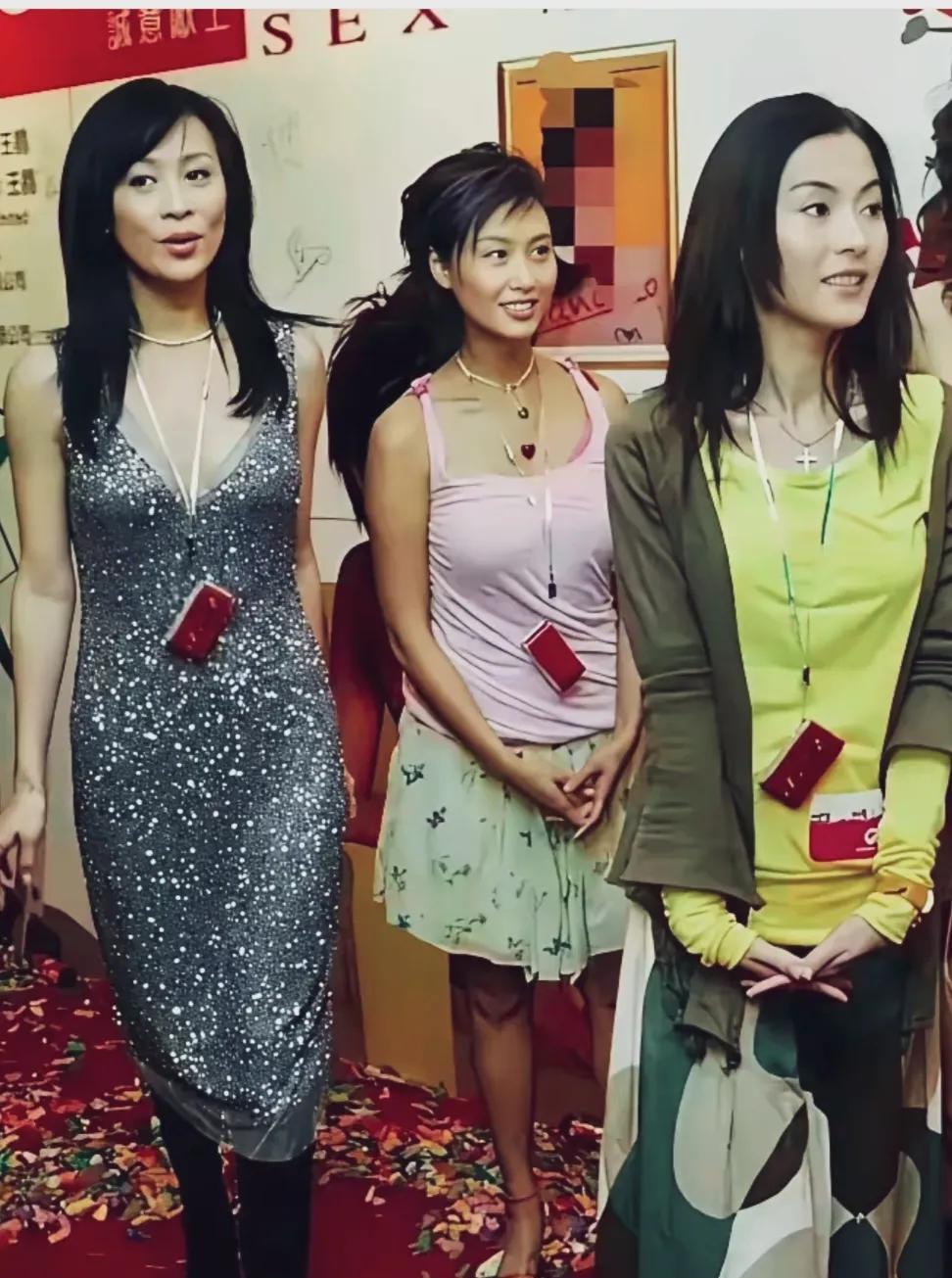 这三个港星20年前穿的花里胡哨，胸前挂个彩色的手机就是时髦的前沿吧！#港星旧照#